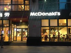 门面-麦当劳(安立路店)