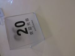 -龙咆汤包·手工现包小笼(拱北口岸店)