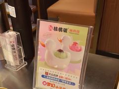 -核桃碳烤肉馆(深圳首店)