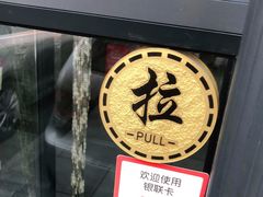 -邵汇大虾(会展店)