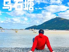 -乌石塘景区