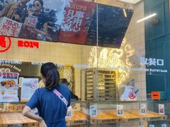 -虎头局·渣打饼行(五一新干线店)