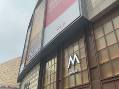 -龙湖杭州滨江天街