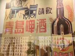 -青岛啤酒博物馆