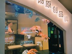-大小河街