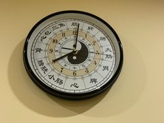 -三承堂经络·艾灸养生馆