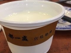 -都一处烧麦馆(前门店)