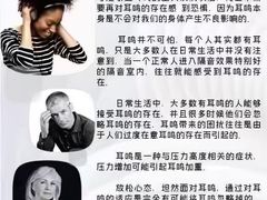 -自然之声助听器·呼吸机(贵定店)