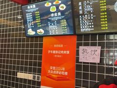 -子午路张记肉夹馍(兵马俑店)