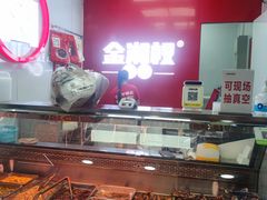 -金湘权老长沙酱板鸭(印象汇步行街店)