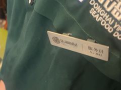 -东海怡品海鲜豆捞(舟宿夜江店)