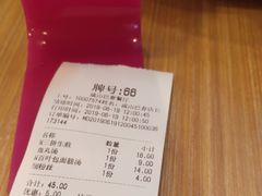 -小杨生煎(成山巴黎春天店)