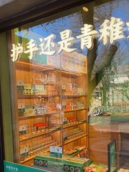 -青稚护手霜QINGZHI