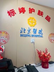 -标婷维生素E乳