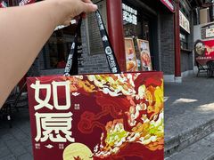 -陕拾叁-西安糕点(北院门创始店)