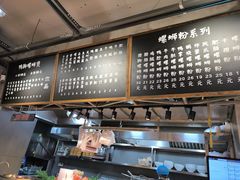 -螺小胖柳州螺蛳粉(钟楼总店)