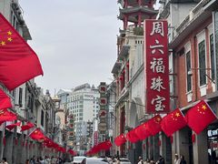 -陶陶居酒家(第十甫路总店)