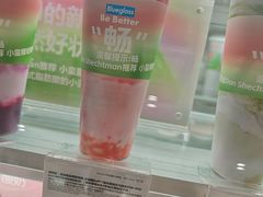 -Blueglass酸奶(华贸购物中心店)