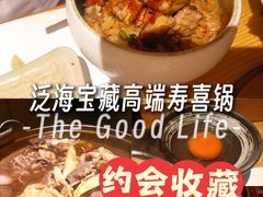 -江户·岚 创意料理(泛海店)