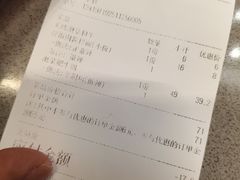 -成都仁和新城购物中心
