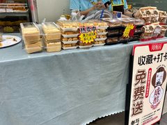 -闻酥园(青羊区人民中路店)