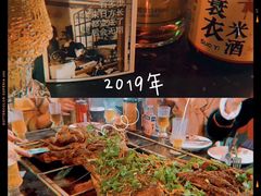 -夜宴江景餐厅