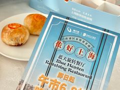 -上海新锦江大酒店