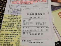菜单-新兴·金羊座·粤菜点心(乐峰店)