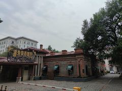 -波特曼西餐厅(南岗店)