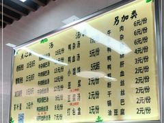 -勤业老杨汤包店(红星新村分店)