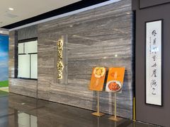 -东莱海上(长宁来福士店)