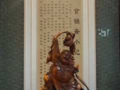 -食锦斋(塔头店)