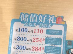 -灵芝妹子海鲜米线(劳动公园店)