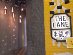 -来龙里 精致 东南亚餐室(万象城店)