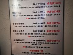 -猴满足影院足道SPA(金钟路店)