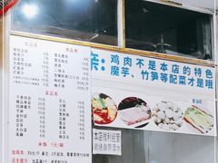 -黑竹香鸡(营和巷店)