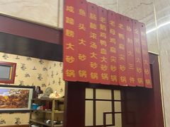 -协和菜馆(凤凰街店)