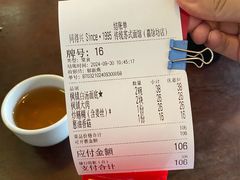 -同得兴 Since·1995 传统苏式面馆(嘉馀坊店)