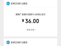 -彭家正汤·西安糊辣汤(太元路总店)