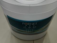 -福奈特洗衣·洗鞋·奢侈品护理(真北店)