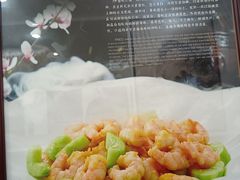-红旗饭庄