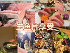 -大岛日本料理铁板烧(南通大饭店)