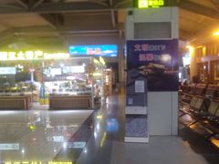 -丽江三义国际机场