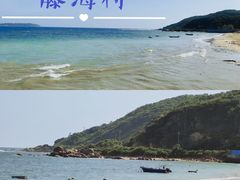 -后海村