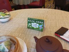 -潮府馆·非遗潮州菜·港式点心(世纪公园店)