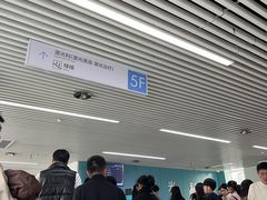 -中国医学科学院皮肤病医院