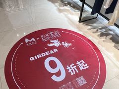 -茂业天地(华强北店)