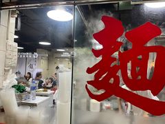 -联记面家(新马路店)