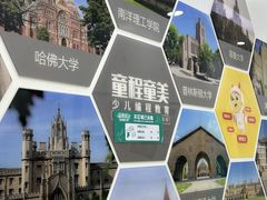 -童程童美·信息学竞赛·乐高机器人编程(长宁来福士校区)