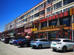 -弓二莜面(总店)
